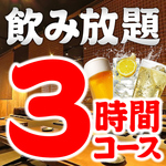 国産鴨は国内最高級食材。噛みごたえが違います。