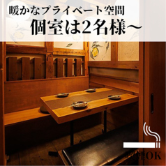 全席完全個室 炭火地鶏 はるき商店 平塚駅前店の特集写真