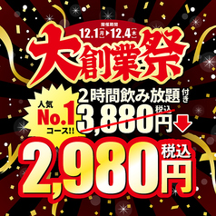 MEATBOY NY ミートボーイニューヨーク 横浜駅前店のコース写真