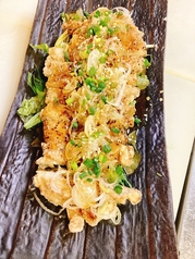 油淋鶏