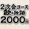 さばきたて 大分のおすすめポイント3