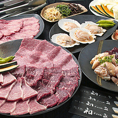 和み 焼き肉のコース写真