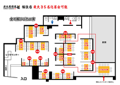 炭火居酒屋 炎 福住店の雰囲気3