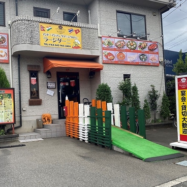 ラージダーニの雰囲気1