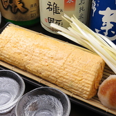 酒晴ル いちぜんのおすすめ料理3