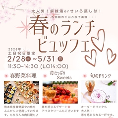 九州創作 千山万水のコース写真