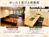 鳥鳥 とっと 国分店の雰囲気2