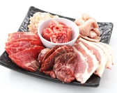 焼肉ホルモン おはこ 旭川忠和店のおすすめ料理3