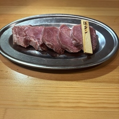 豚タン