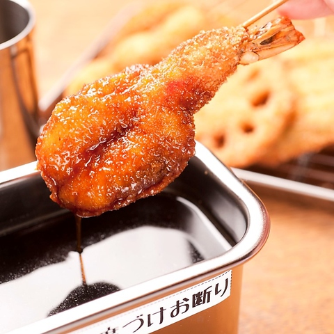 サクッとジューシー≪本場大阪串カツ≫がなんと50種!!1本100円~♪