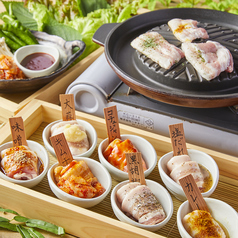 数量限定”8色サムギョプサル”