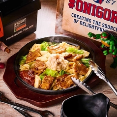 ガブ飲み処 鬼ぞりゴリラ 高崎店の写真2