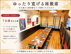 鳥鳥 とっと 国分店の雰囲気1