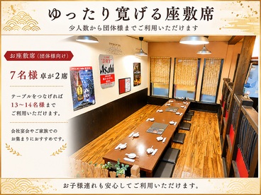 鳥鳥 とっと 国分店の雰囲気1