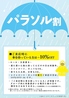 ボドゲ&カフェバー Gnade von KAGURAのおすすめポイント2