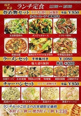 炒めものセット、ラーメンセット、チャーハンセット