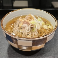 山形冷たい肉そば◆当店名物の深い味わいをご堪能