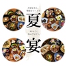 個室居酒屋 くらのあかり 千葉店のおすすめポイント1