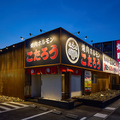大衆焼肉 こたろう 守山小幡店の雰囲気1