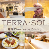 TERRA×SOL by 山田農園＆イルソイルロの詳細