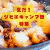 ジビエ料理 あまからくまから 浅草のおすすめポイント2