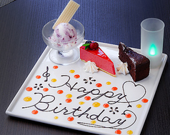 バースデープレート