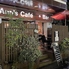 アンズカフェ プラス バル Ann's Cafe +Barのロゴ