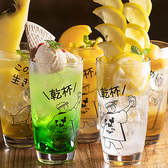 ラインナップ豊富なドリンク！サク飲み大歓迎！フローズンフルーツが映える「はっぴぃサワー」や、お得なハイボールも充実♪