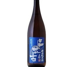 二世古 特別純米 彗星