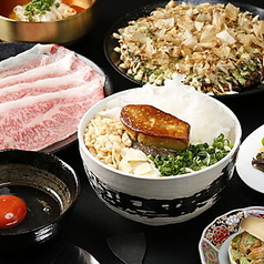 恵比寿もんじゃ 梵天 恵比寿本店のコース写真