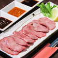料理メニュー写真&nbsp;牛タン