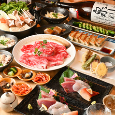 居酒屋イチロク 郡山店のコース写真