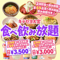 韓国料理酒場ナッコプセのお店 キテセヨ 大宮店のおすすめ料理1