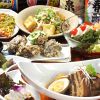 酒菜屋 SabogiのURL1