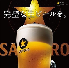 大人気！サッポロの生ビールで乾杯！