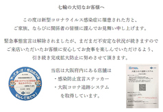 チョイ飲みもOK！ 家族での利用におすすめ