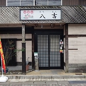 十四代 角新本丸 | Sakenomy - 日本酒を知り、日本を知る