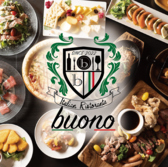 イタリアン肉バル&チーズ bouno ボーノ 岐阜駅前本店