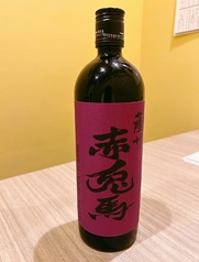 赤兎馬 紫 グラス