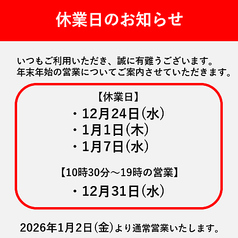 弁慶 ピア万代店