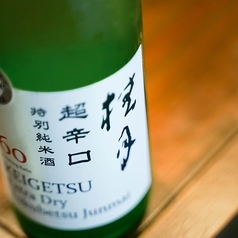 桂月　特別純米　超辛口