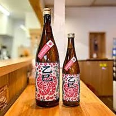 十旭日　丙午（ひのえうま）　おりがらみ生