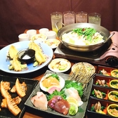 北の家族 仙台のおすすめ料理2