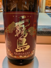 【宮崎県・黒木本店】 中々〈芋〉