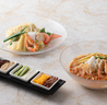 TAO LI 中国料理 桃李のおすすめポイント2