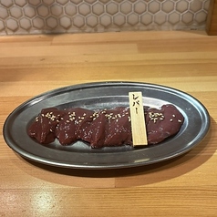 レバー