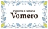ヴォメロ Vomeroのロゴ
