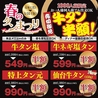 精肉卸直営店 宮崎牛焼肉 KUROUSHI 黒牛のおすすめポイント1