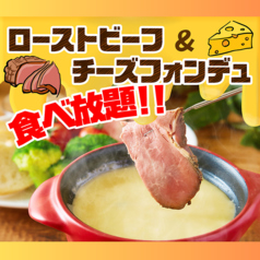 肉バルボンド すすきの店のコース写真