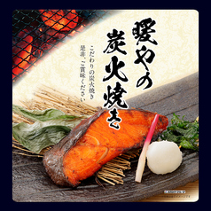 暖や 秋田大学病院前店の写真2